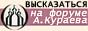 Обсудить тему на форуме диакона Андрея Кураева